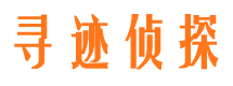 登封市调查公司